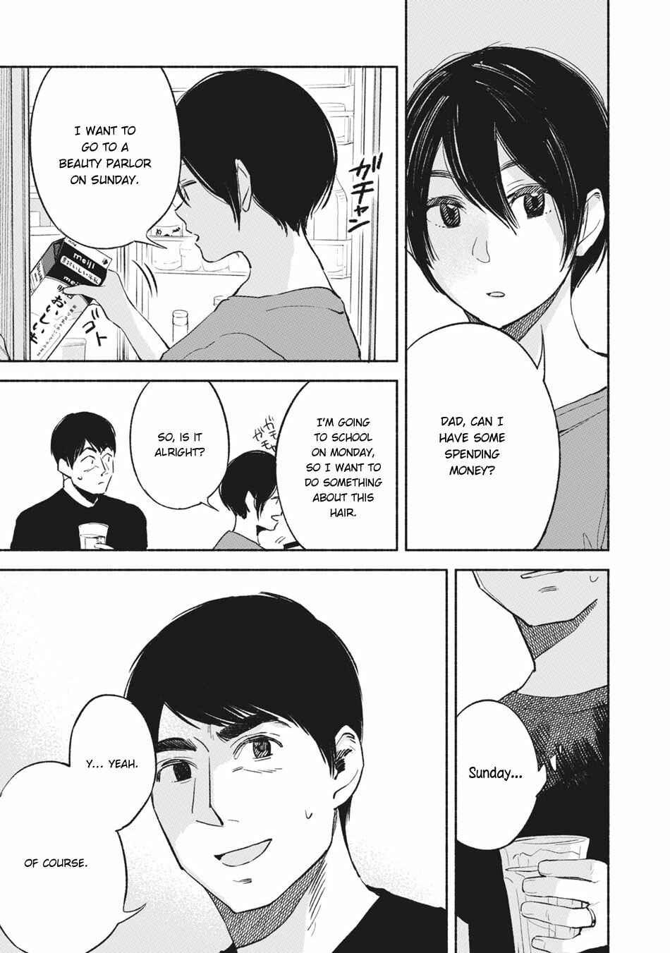 Musume no Tomodachi Chapter 14 page 3