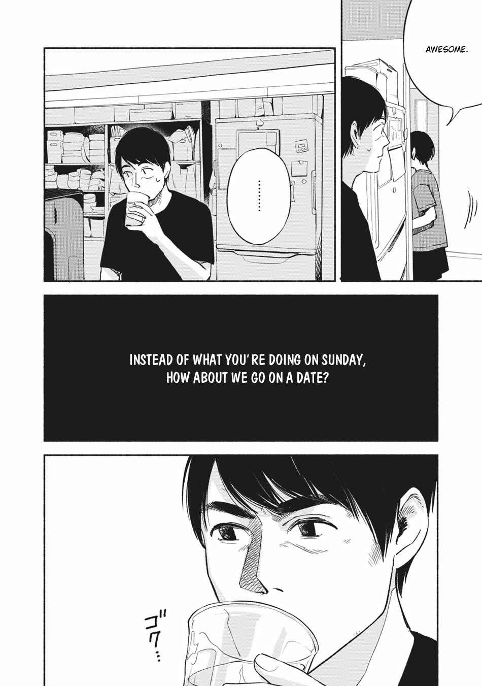 Musume no Tomodachi Chapter 14 page 4