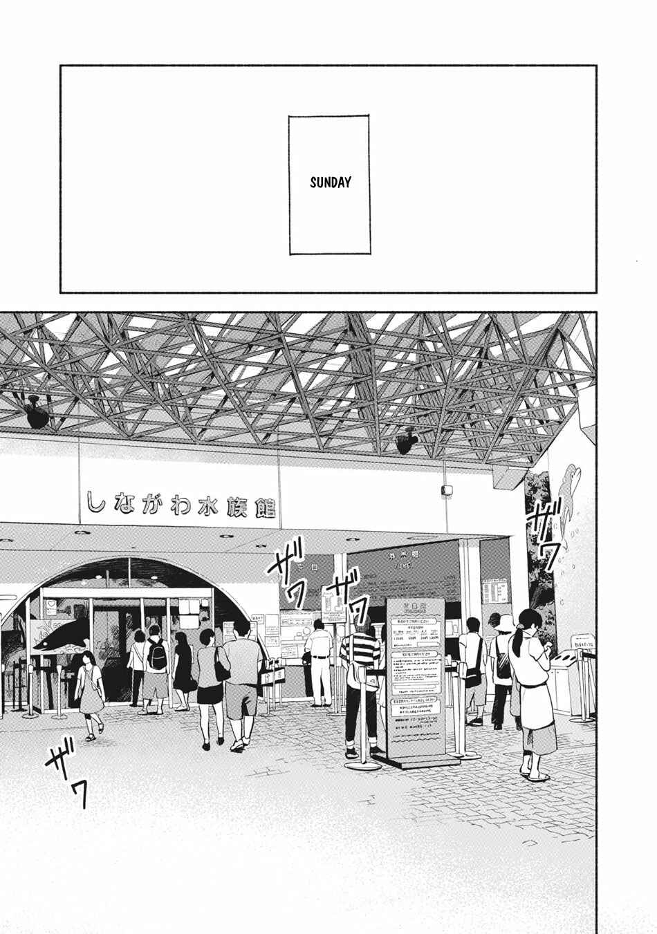 Musume no Tomodachi Chapter 14 page 5