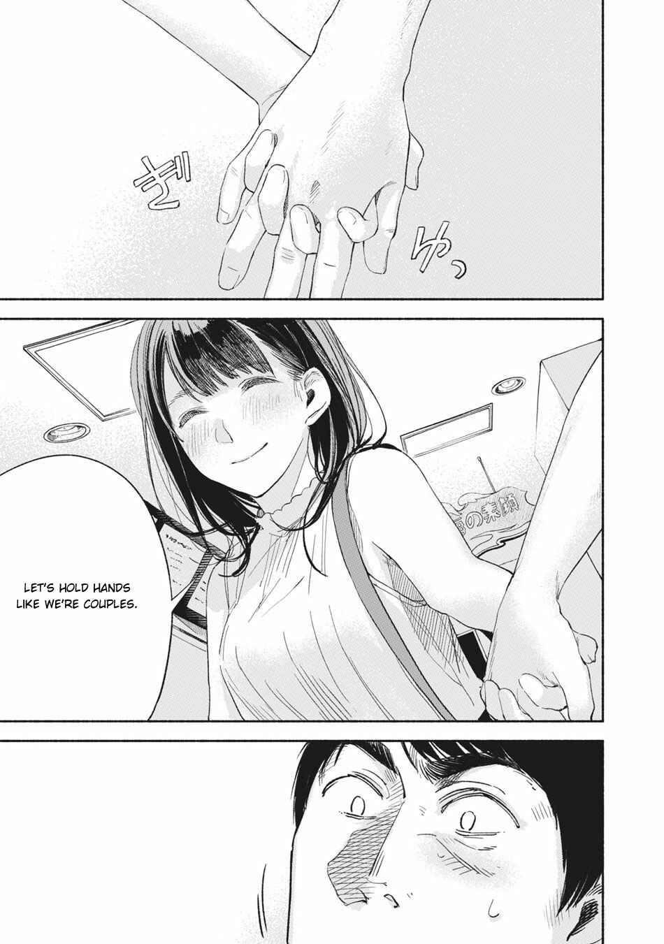 Musume no Tomodachi Chapter 14 page 7
