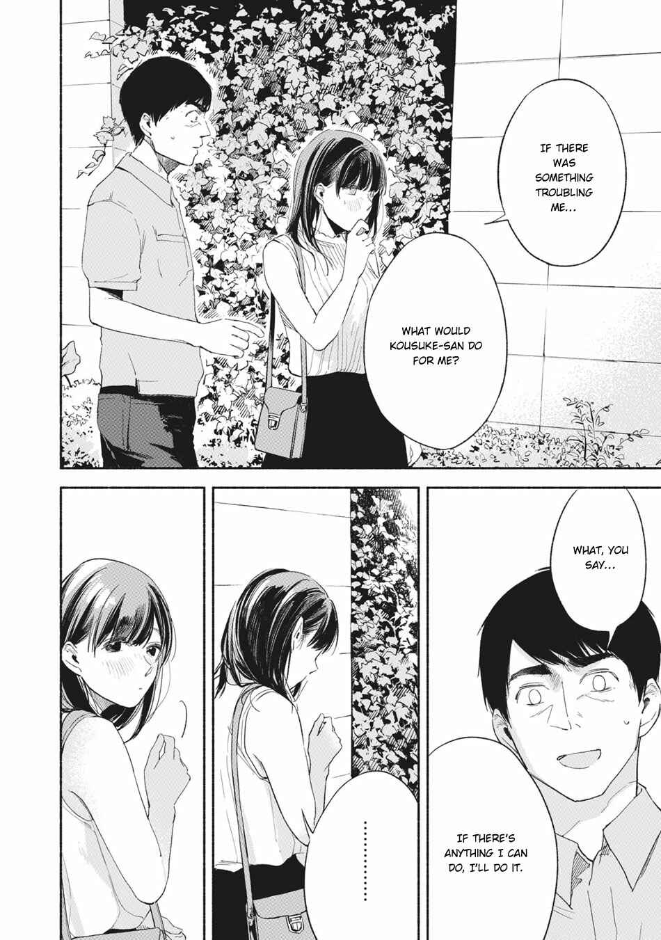 Musume no Tomodachi Chapter 15 page 12