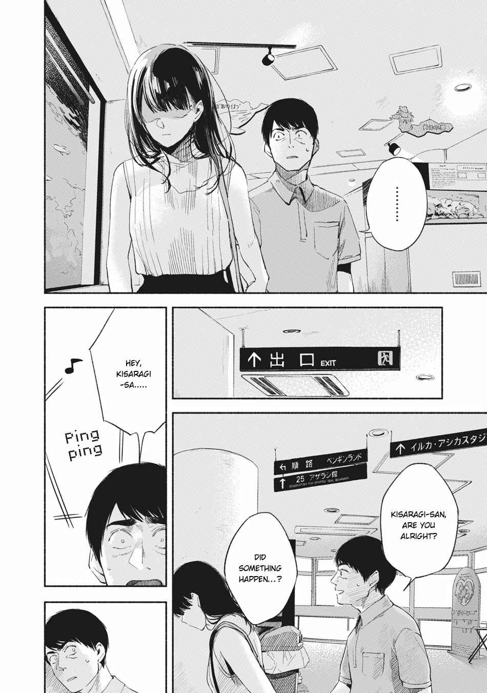 Musume no Tomodachi Chapter 15 page 2