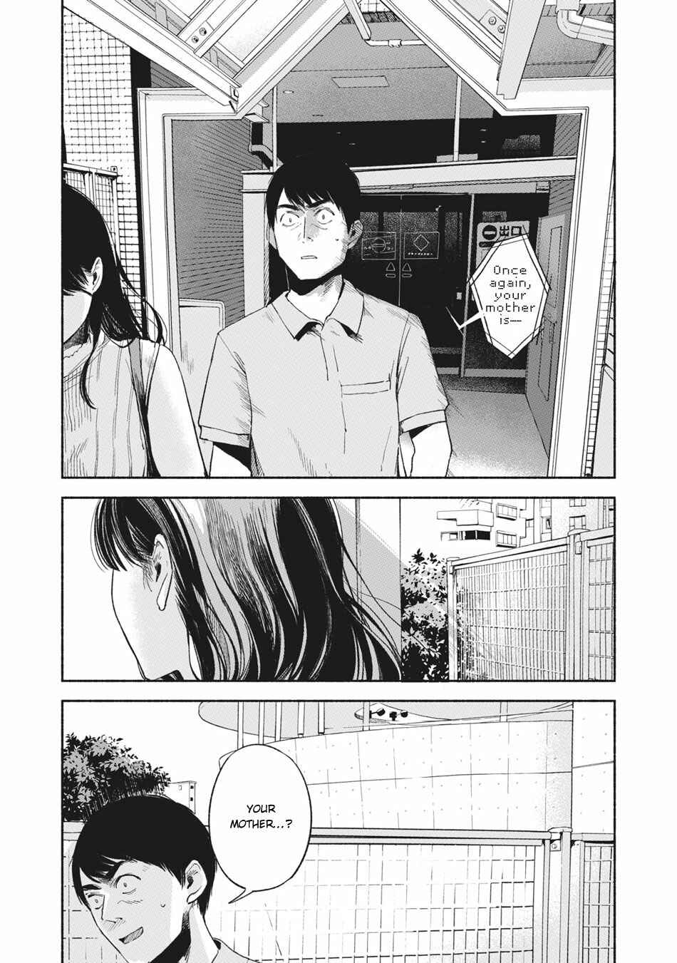 Musume no Tomodachi Chapter 15 page 4