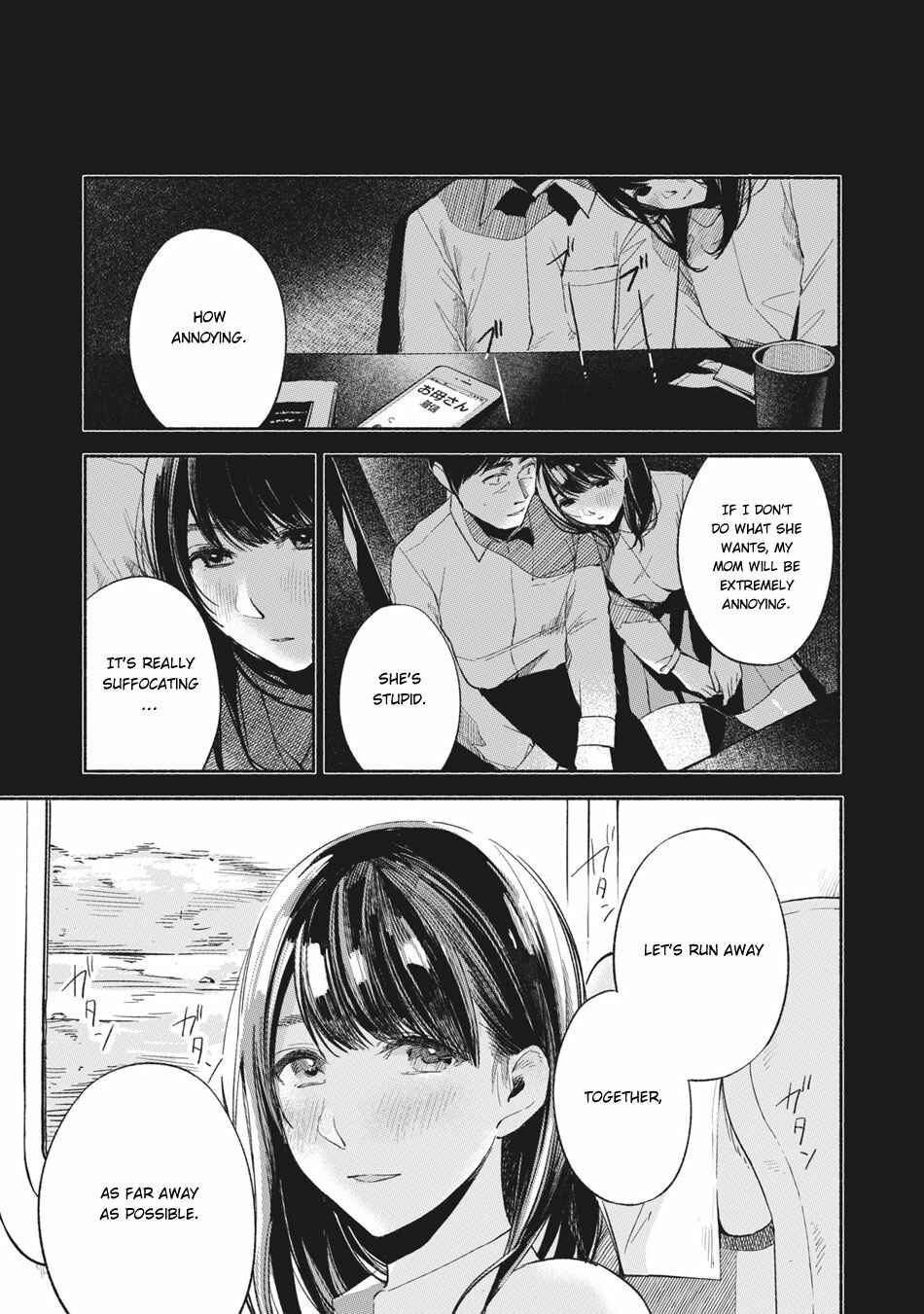 Musume no Tomodachi Chapter 15 page 5