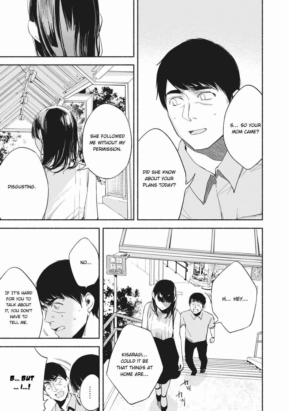 Musume no Tomodachi Chapter 15 page 7
