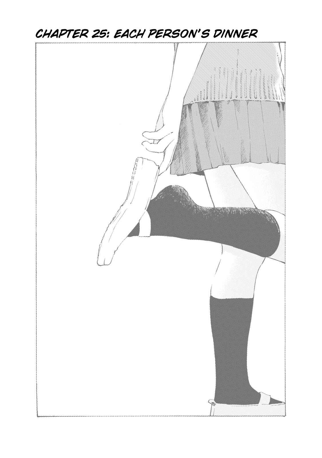 Musume no Tomodachi Chapter 25 page 0
