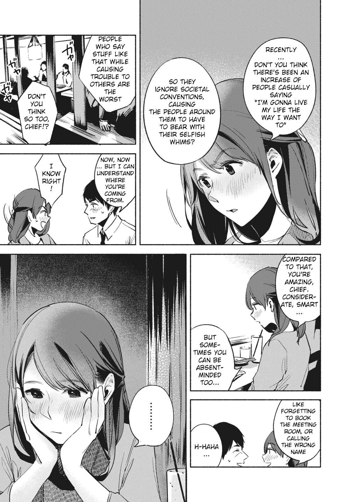 Musume no Tomodachi Chapter 25 page 12