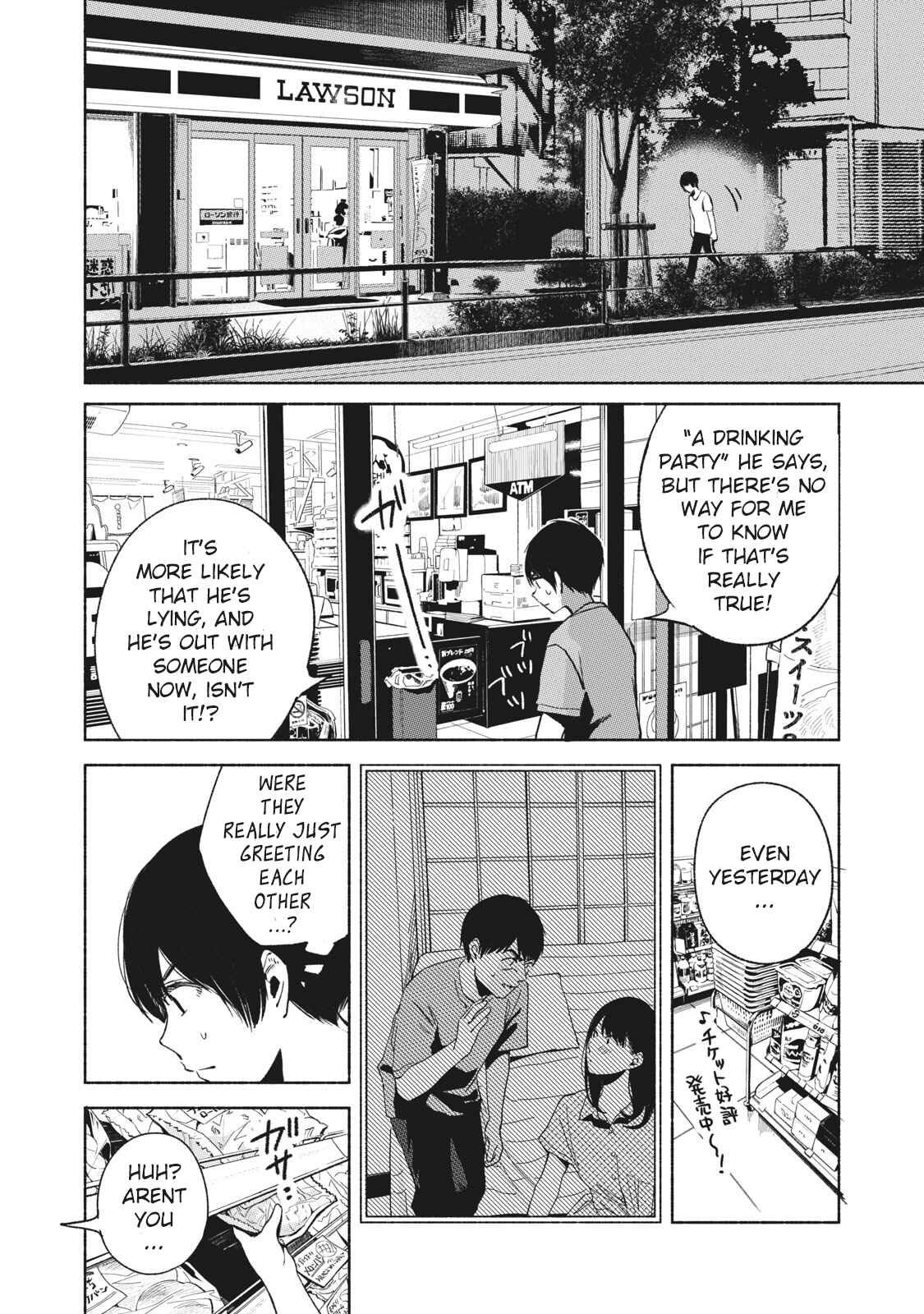 Musume no Tomodachi Chapter 25 page 15