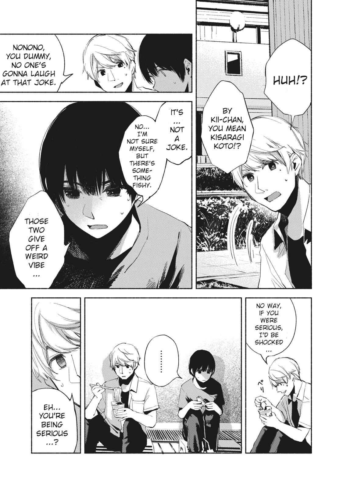 Musume no Tomodachi Chapter 25 page 18
