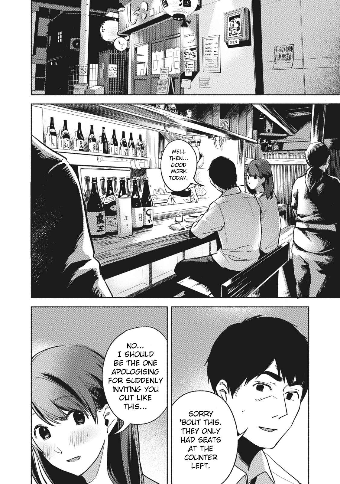 Musume no Tomodachi Chapter 25 page 1