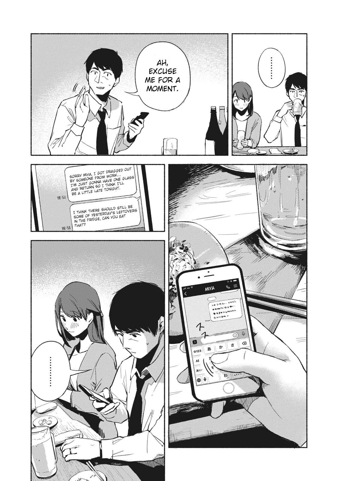 Musume no Tomodachi Chapter 25 page 2