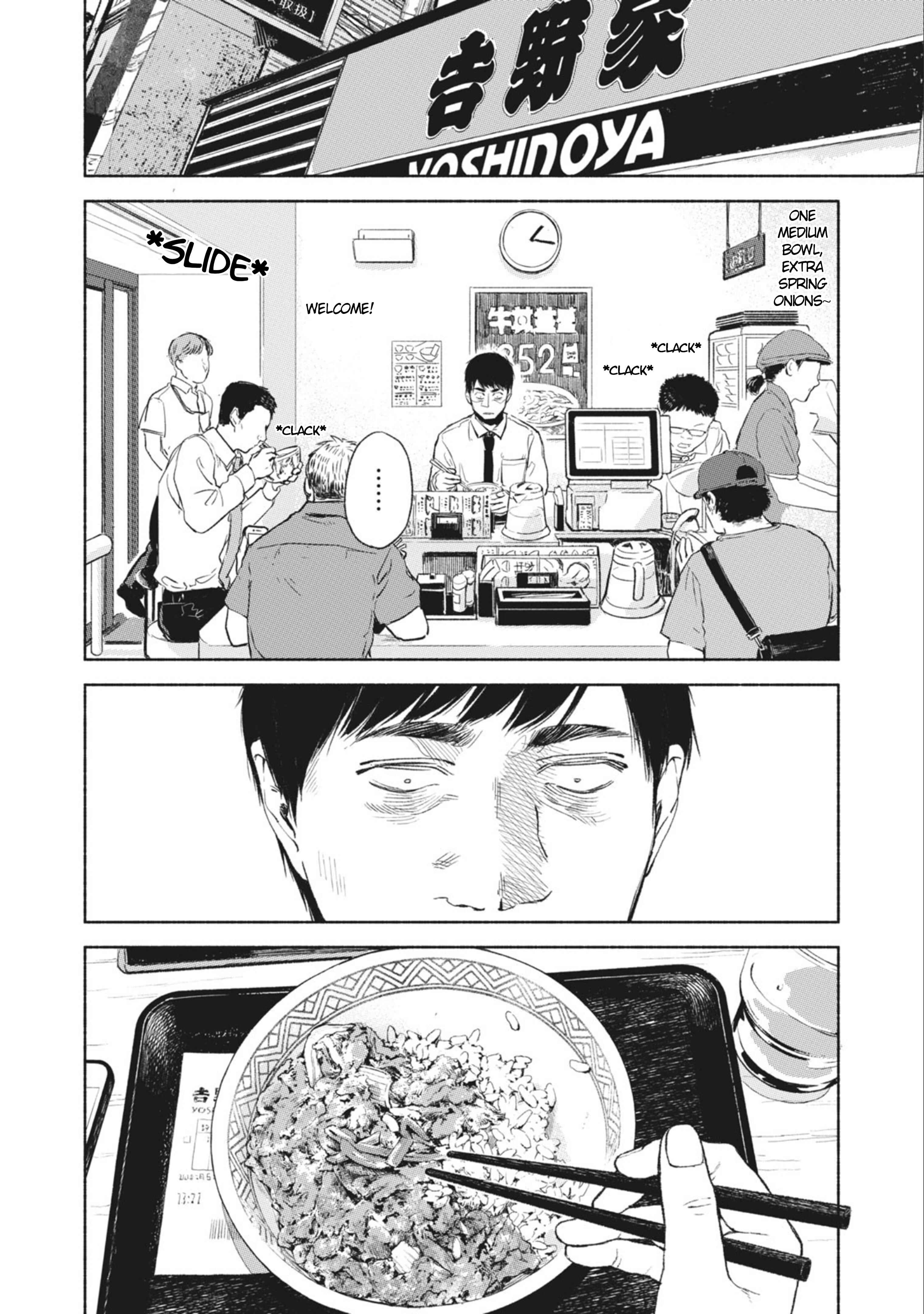 Musume no Tomodachi Chapter 32 page 1