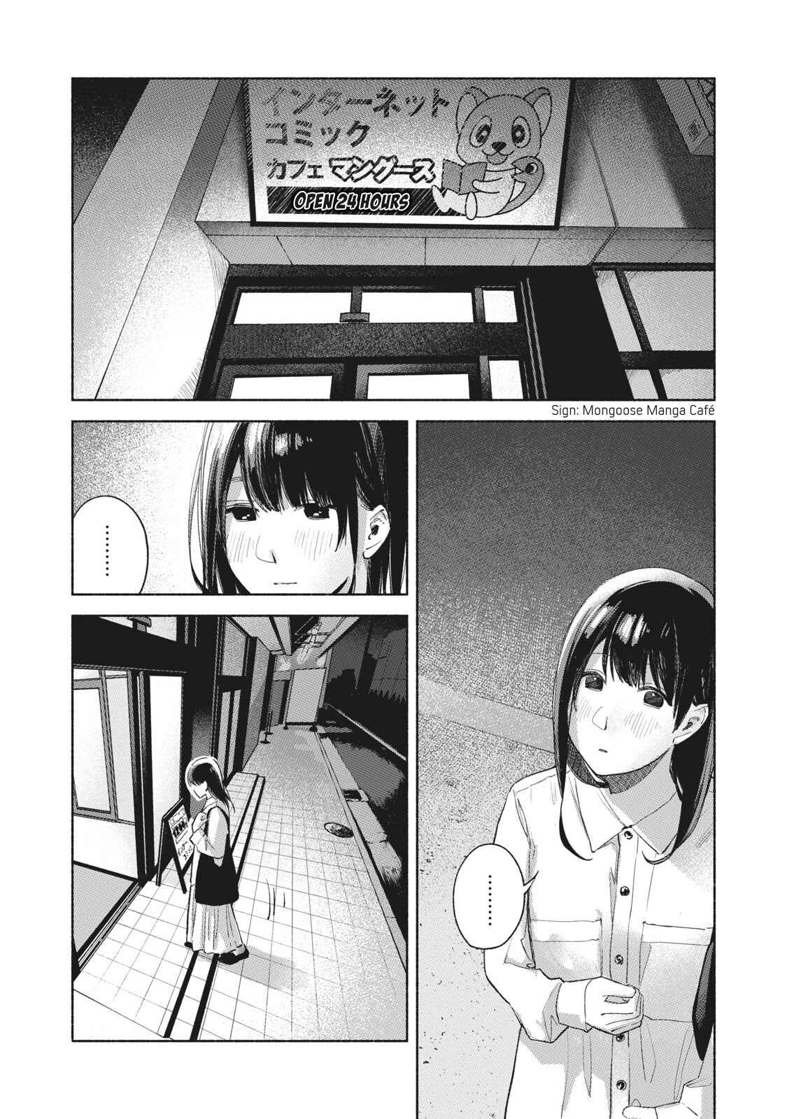 Musume no Tomodachi Chapter 55 page 11