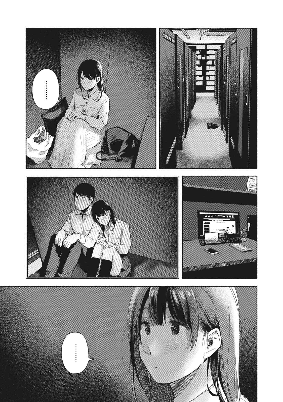 Musume no Tomodachi Chapter 55 page 12