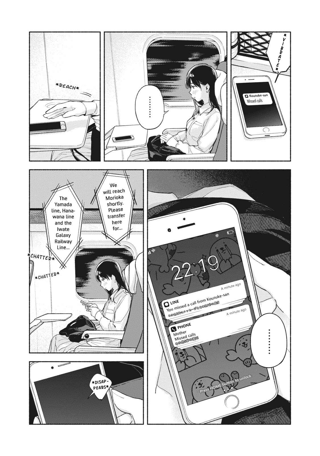 Musume no Tomodachi Chapter 55 page 1