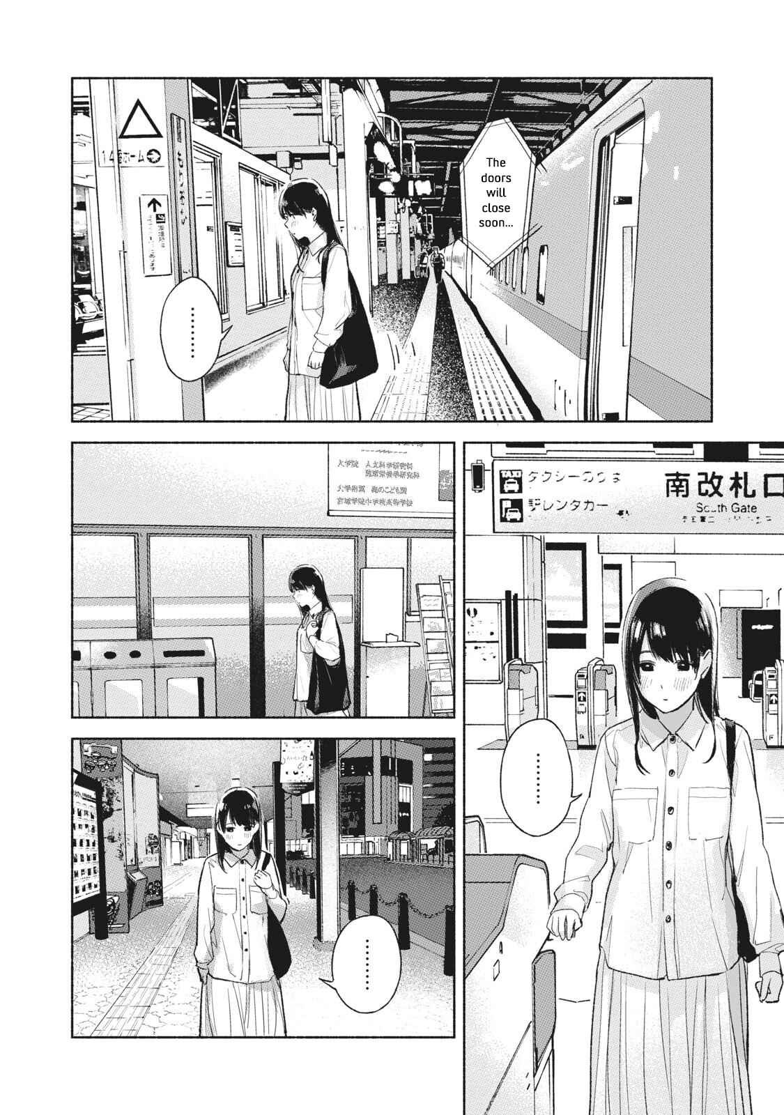 Musume no Tomodachi Chapter 55 page 5