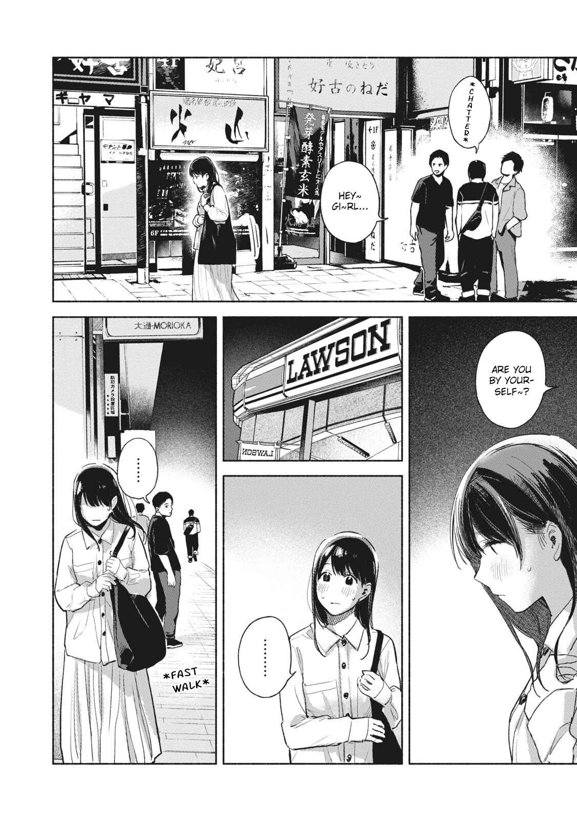 Musume no Tomodachi Chapter 55 page 7