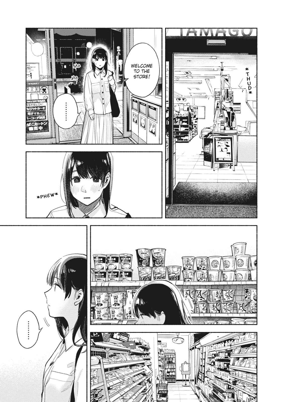 Musume no Tomodachi Chapter 55 page 8