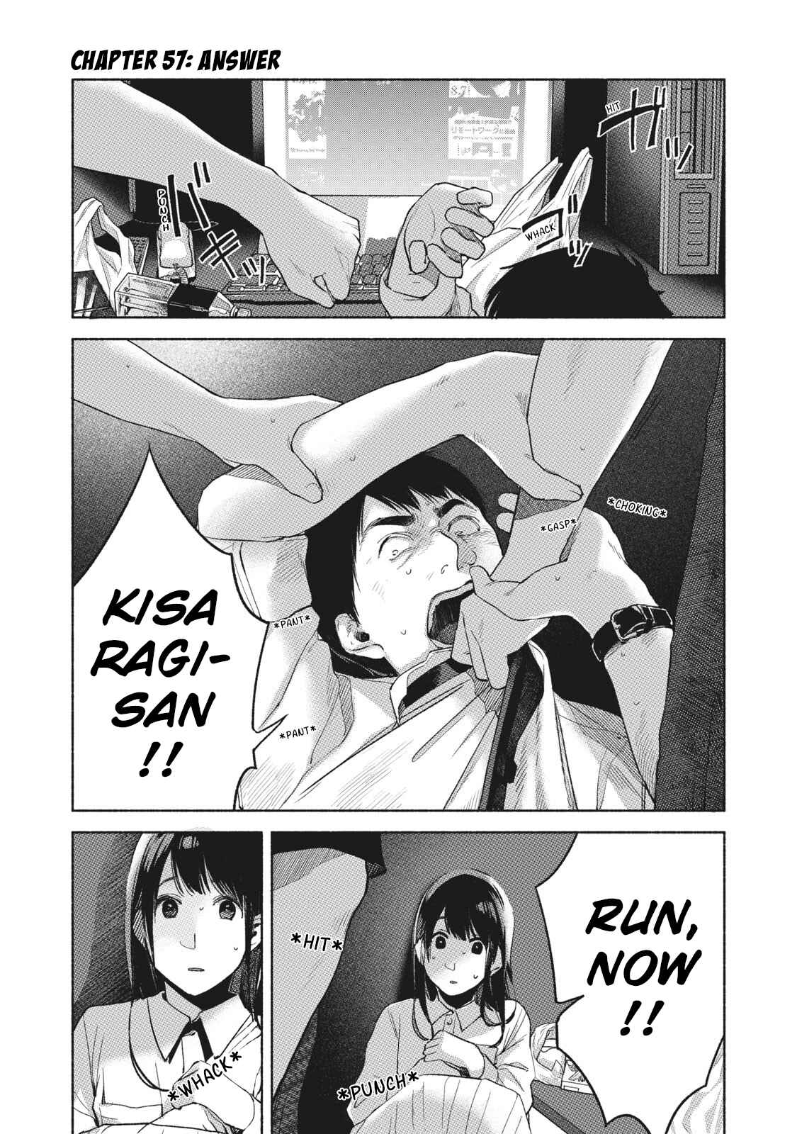 Musume no Tomodachi Chapter 57 page 0