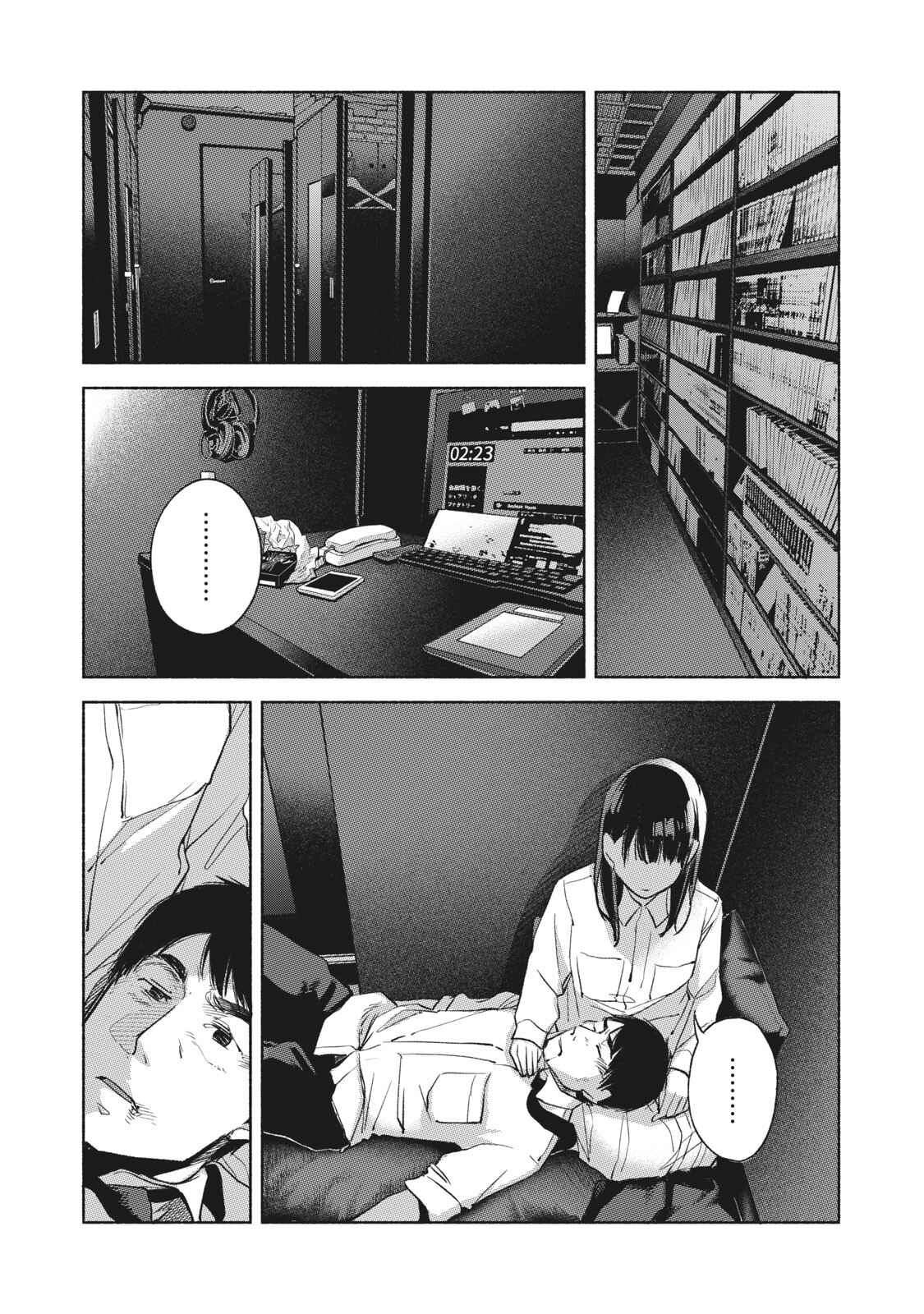 Musume no Tomodachi Chapter 57 page 11