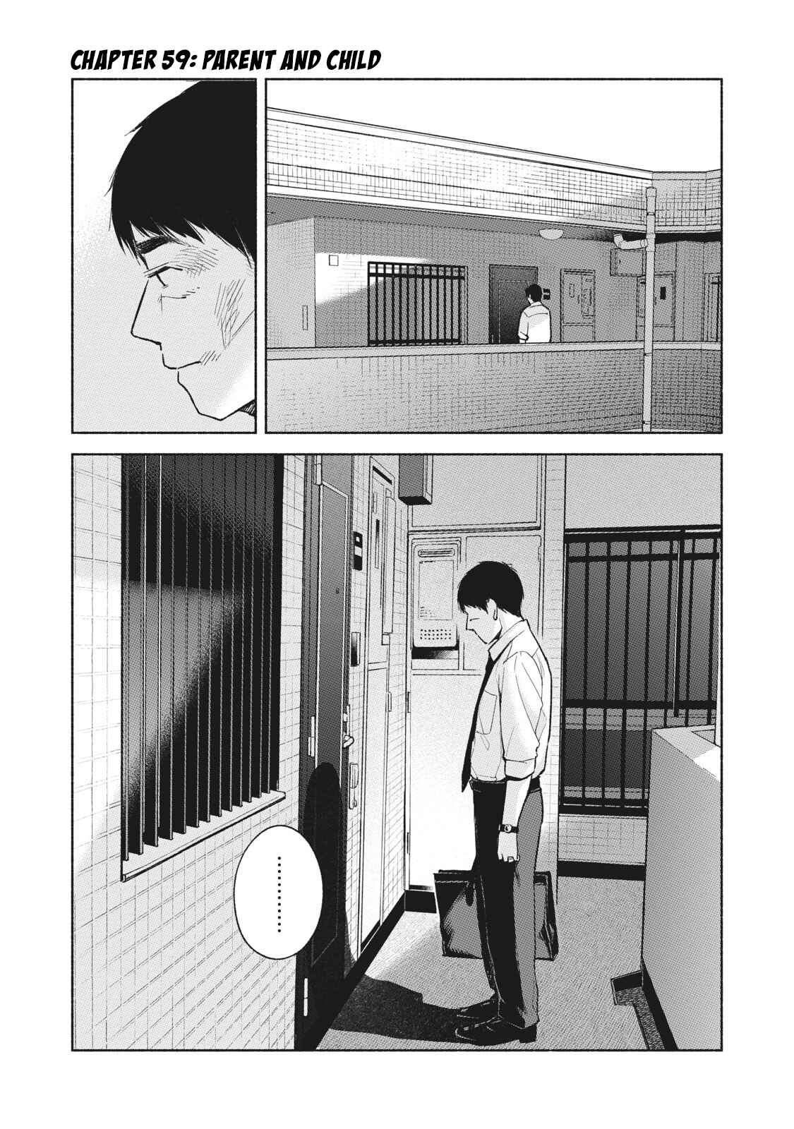 Musume no Tomodachi Chapter 59 page 0
