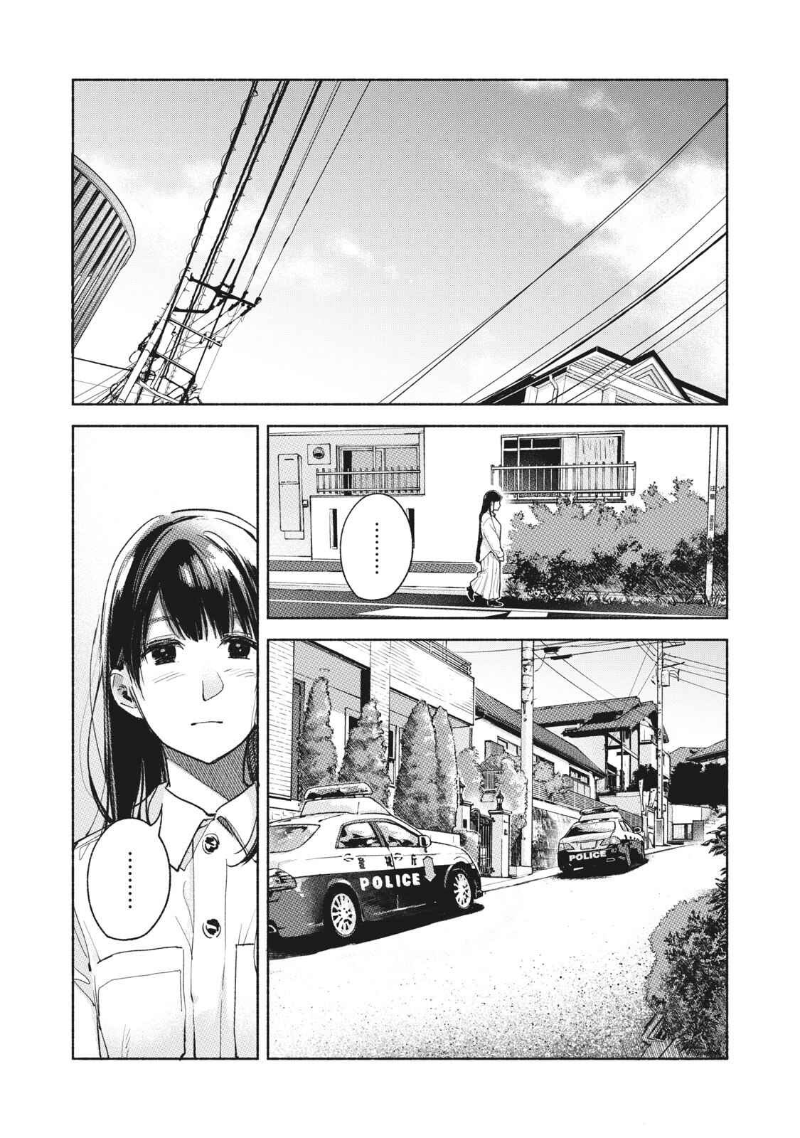 Musume no Tomodachi Chapter 59 page 10