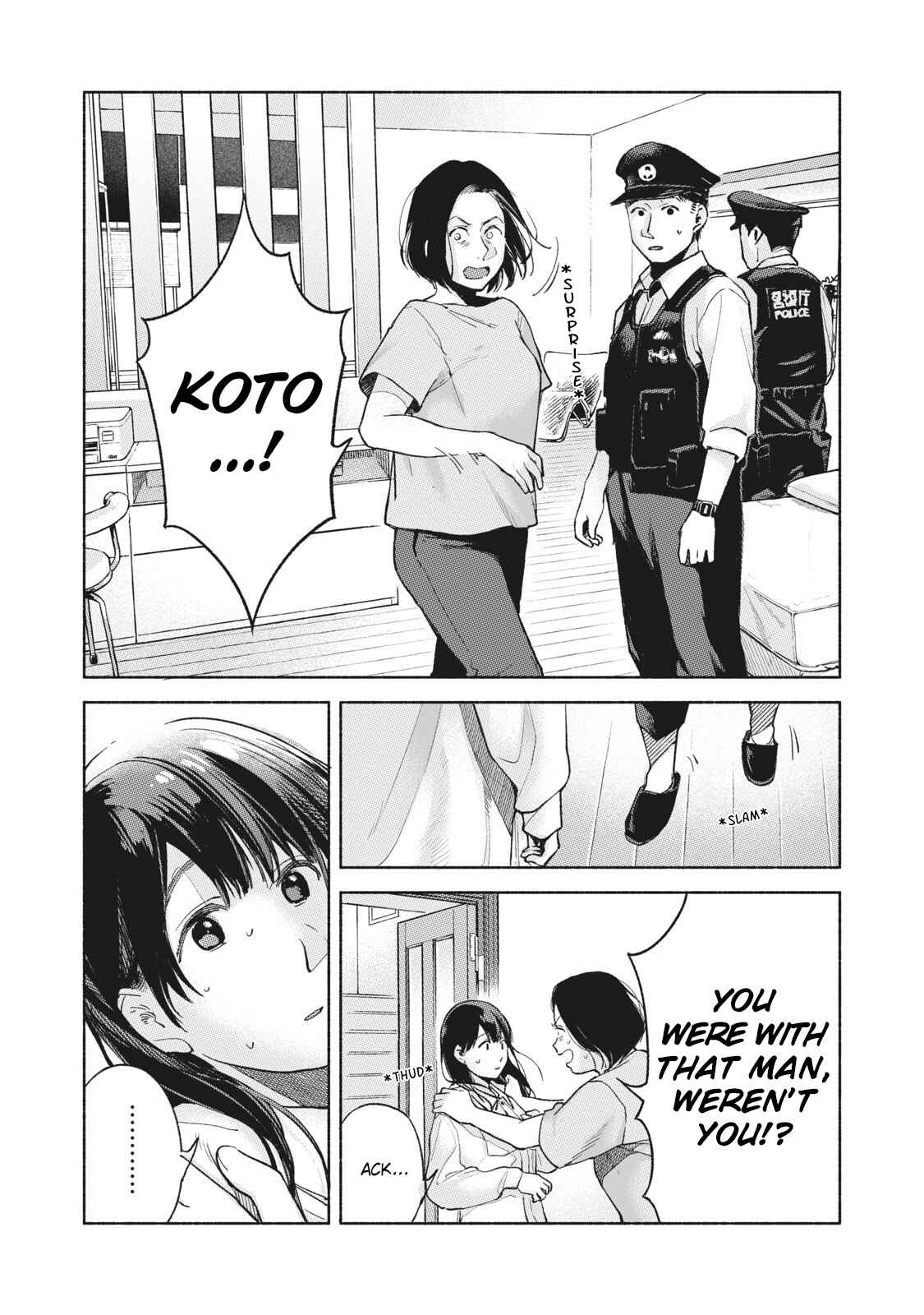 Musume no Tomodachi Chapter 59 page 12