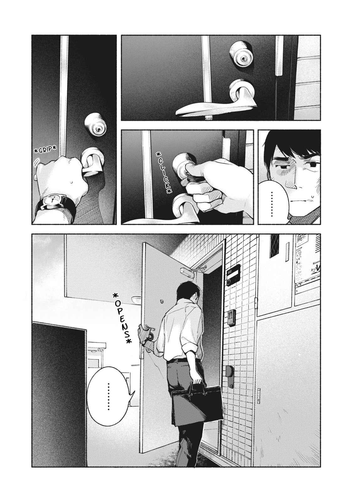 Musume no Tomodachi Chapter 59 page 1