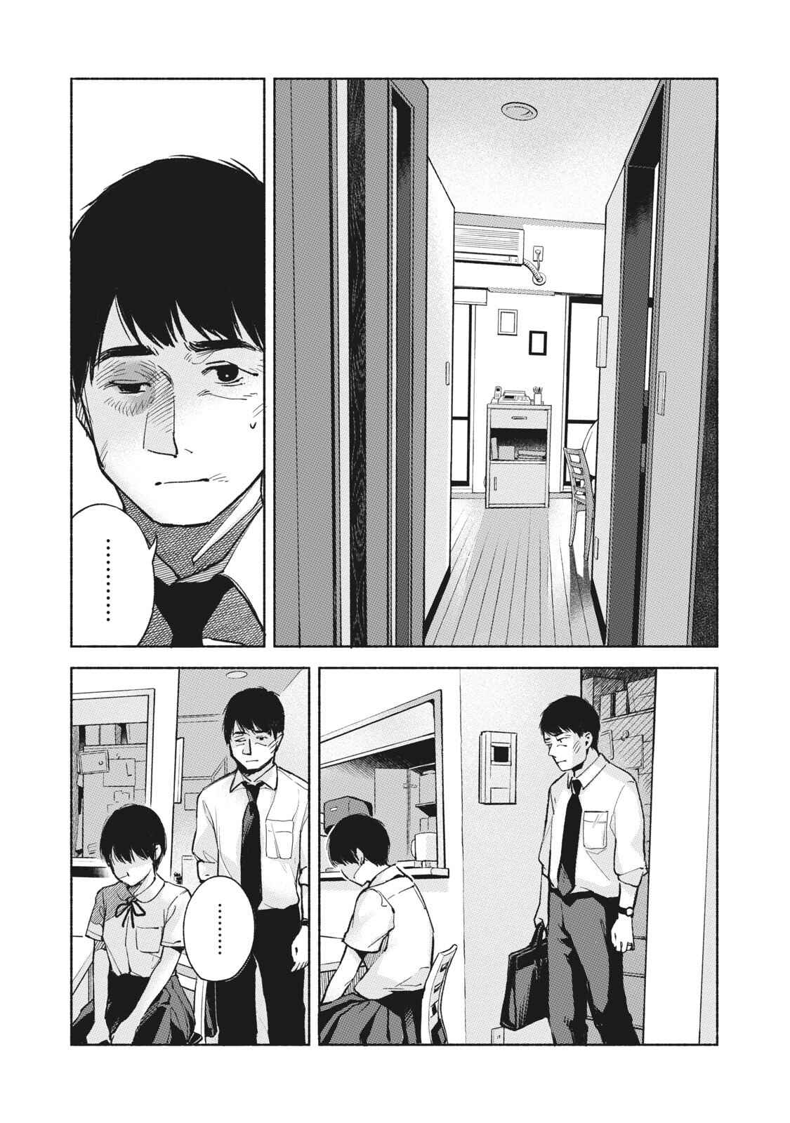 Musume no Tomodachi Chapter 59 page 5