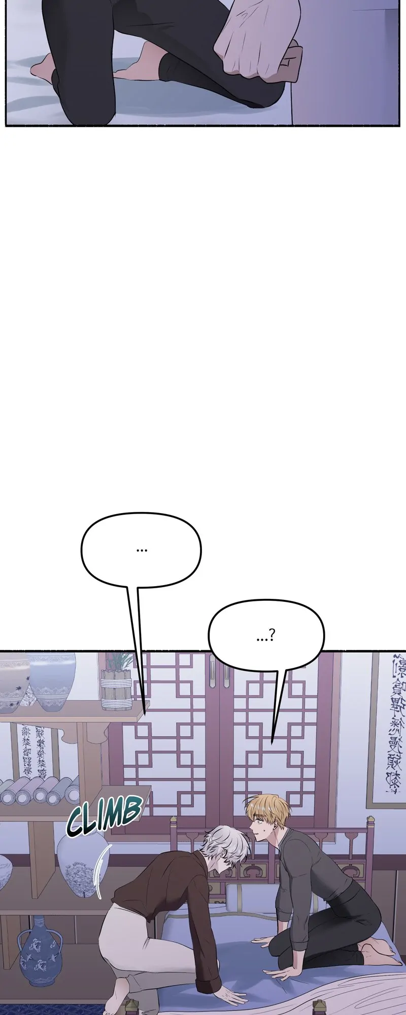 My Angelic Husband is actually a Devil in Disguise Chapter 58 page 47
