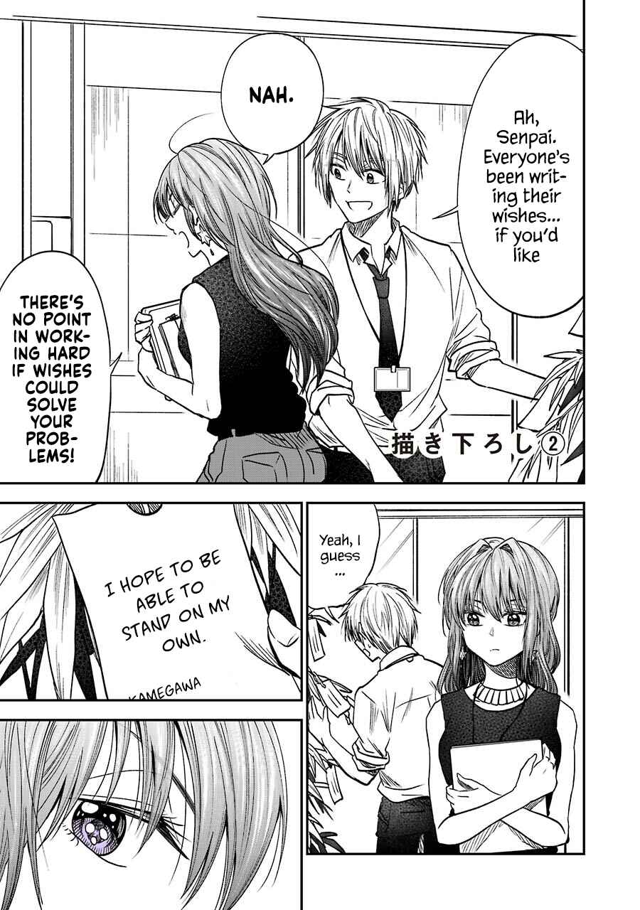 My Awkward Senpai Chapter 12.2 page 0