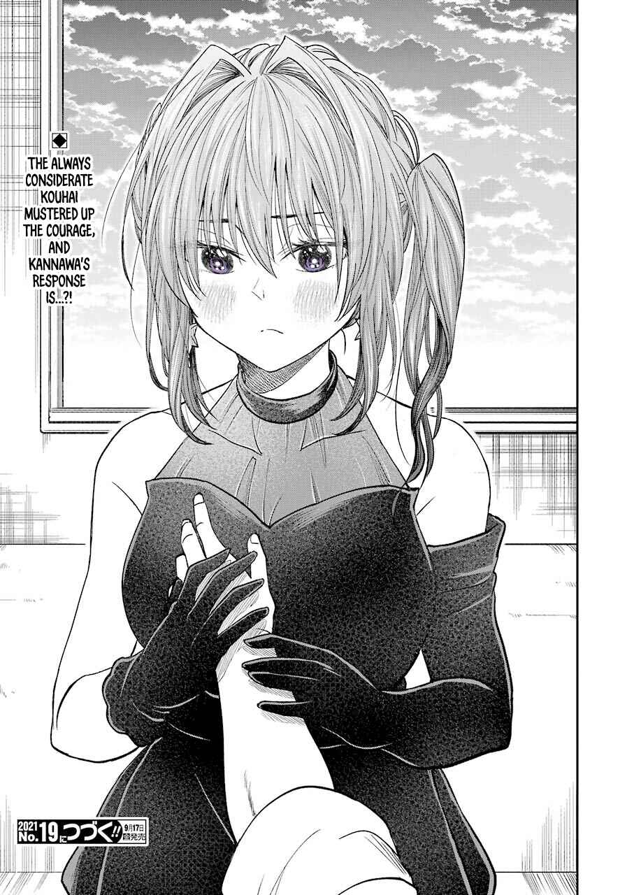 My Awkward Senpai Chapter 24 page 11