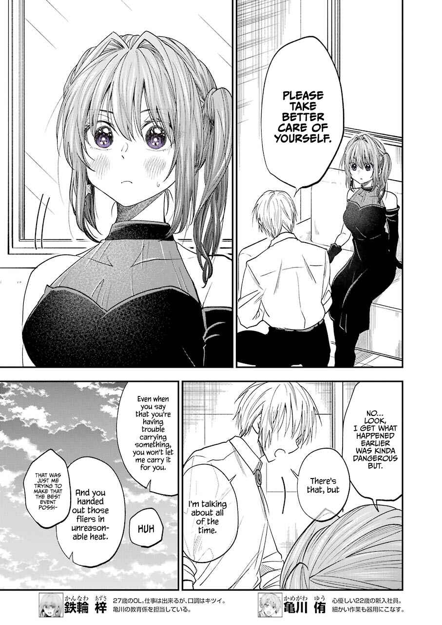 My Awkward Senpai Chapter 24 page 2