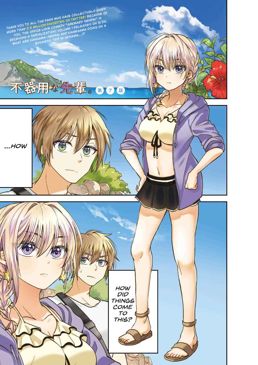 My Awkward Senpai Chapter 7 page 1