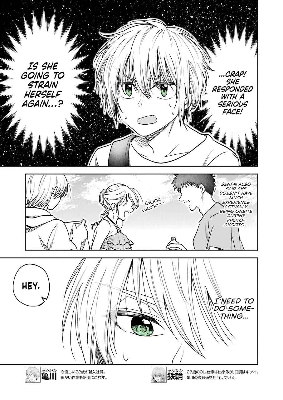 My Awkward Senpai Chapter 7 page 6
