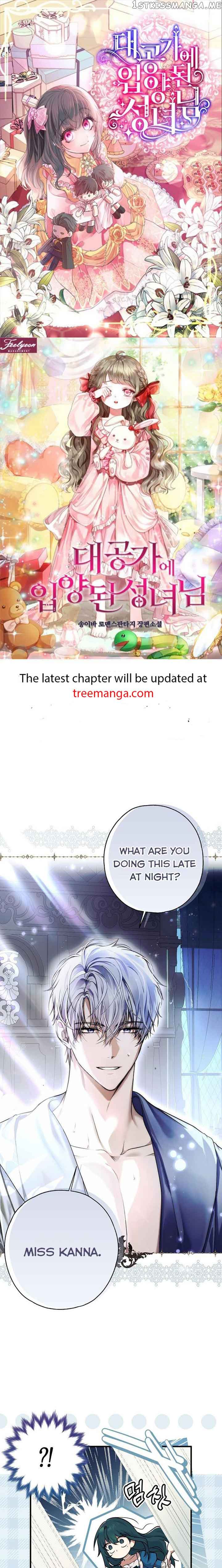 My Body Has Been Possessed By Someone Chapter 7 page 0
