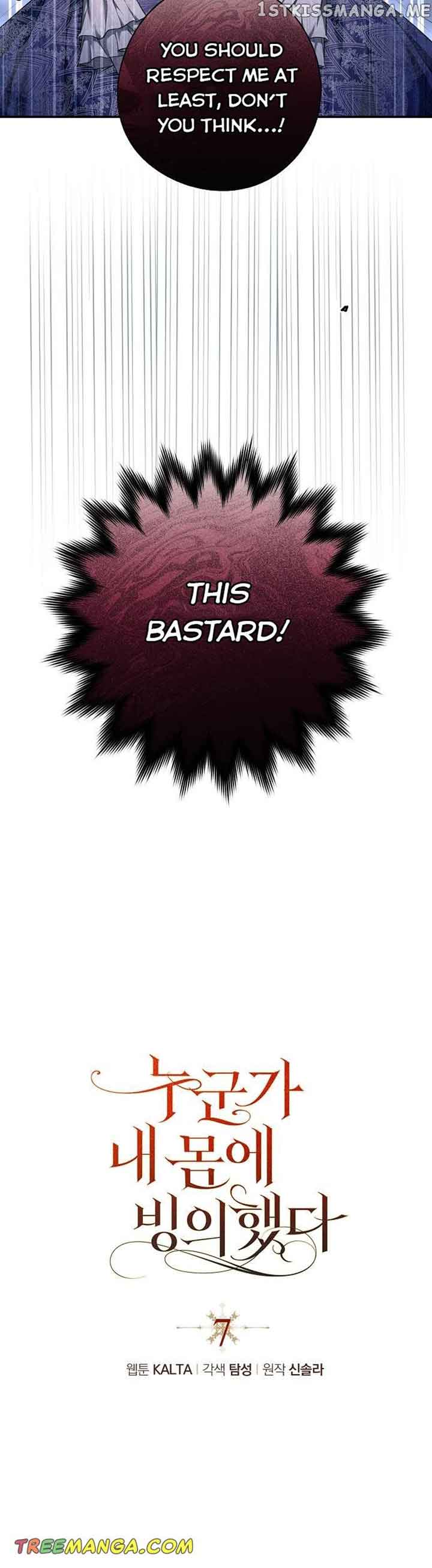My Body Has Been Possessed By Someone Chapter 7 page 16