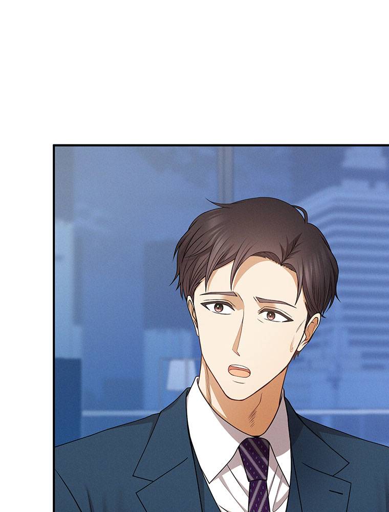 My Botched Life: Take Two Chapter 20 page 28