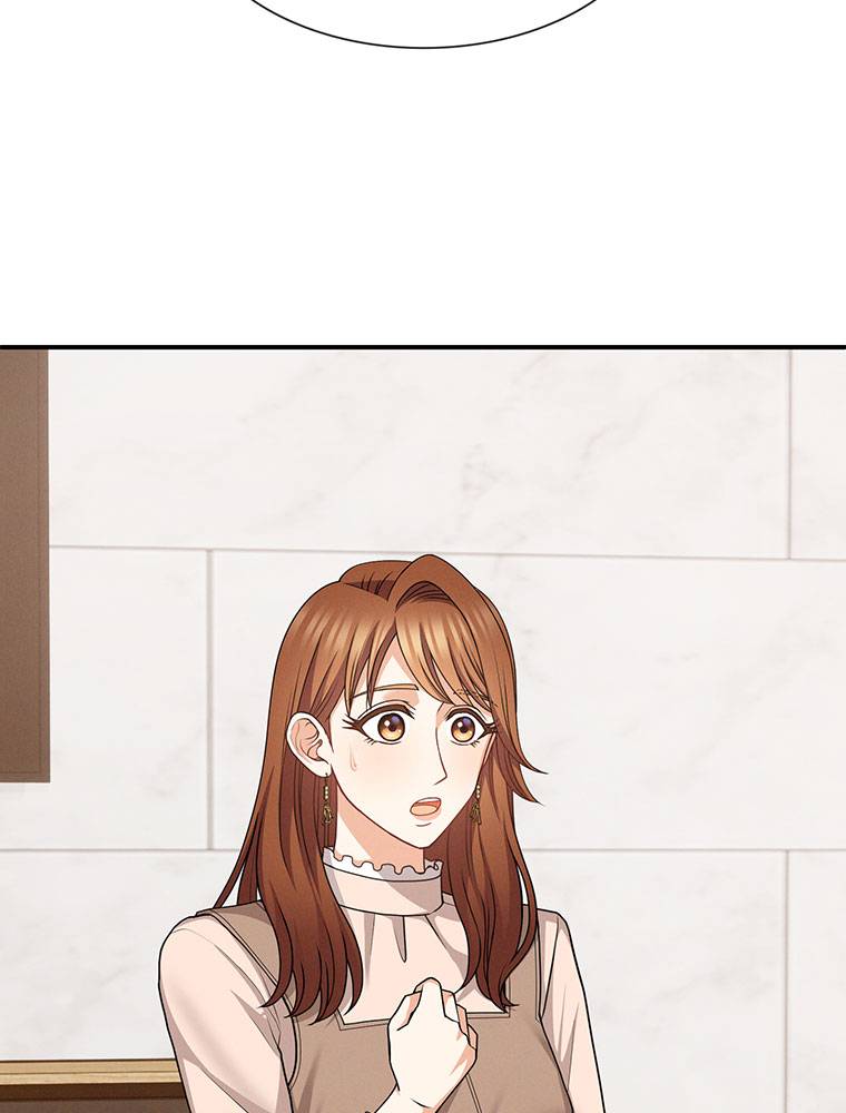 My Botched Life: Take Two Chapter 20 page 40