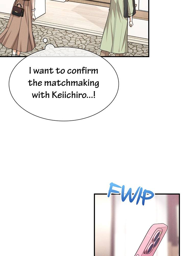 My Botched Life: Take Two Chapter 20 page 5