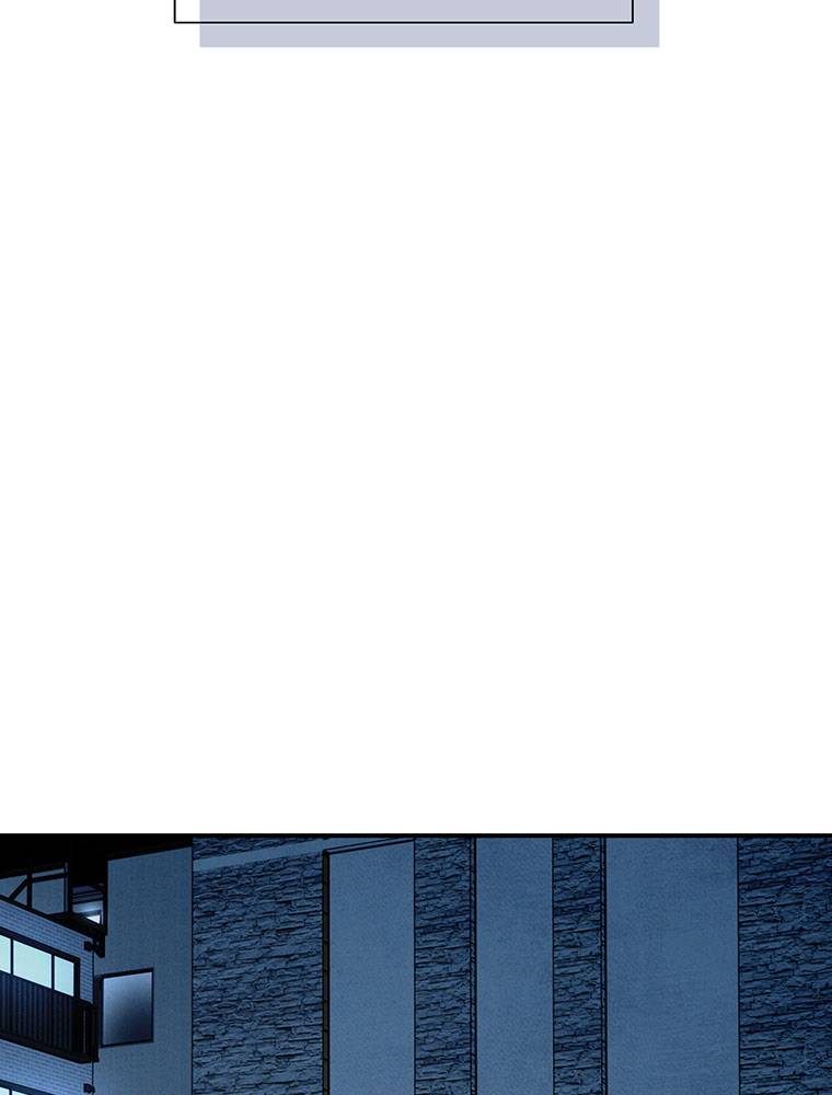My Botched Life: Take Two Chapter 21 page 74