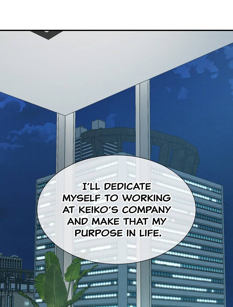 My Botched Life: Take Two Chapter 26 page 24