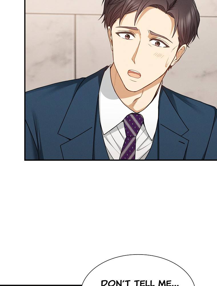My Botched Life: Take Two Chapter 26 page 5