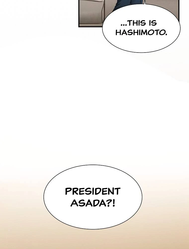 My Botched Life: Take Two Chapter 26 page 78