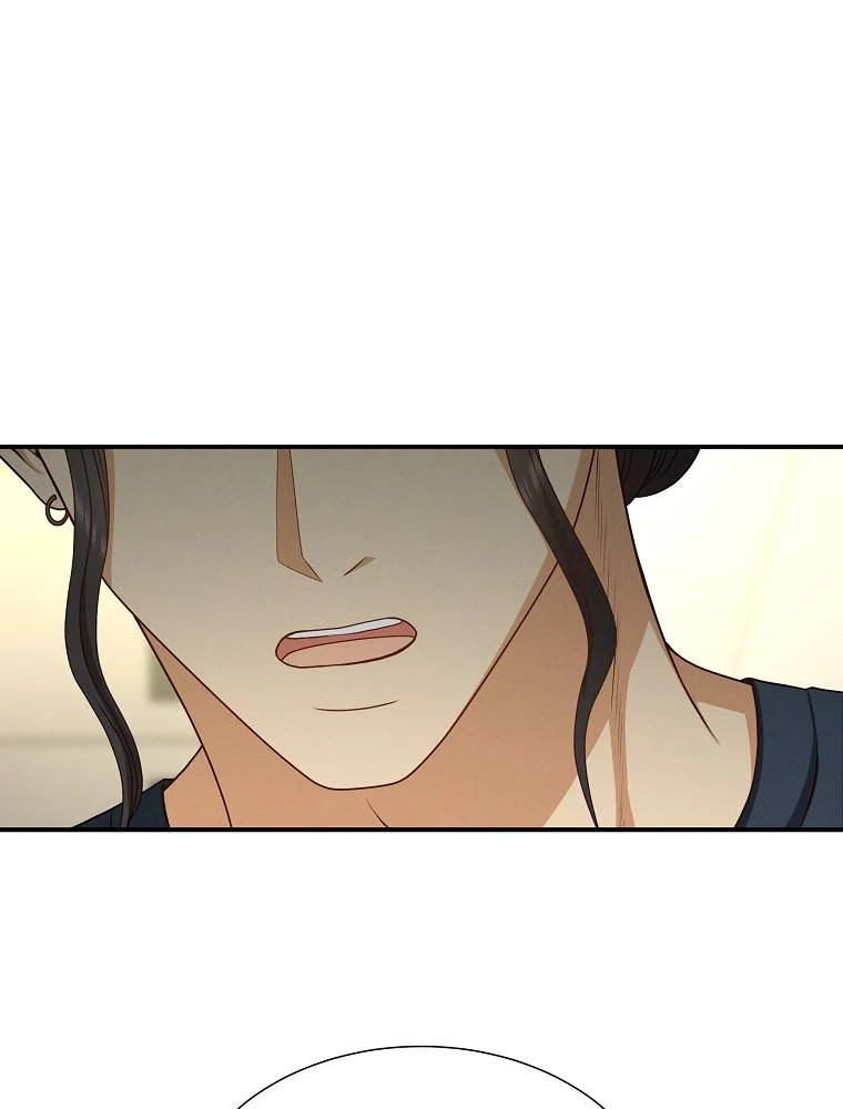 My Botched Life: Take Two Chapter 28 page 81