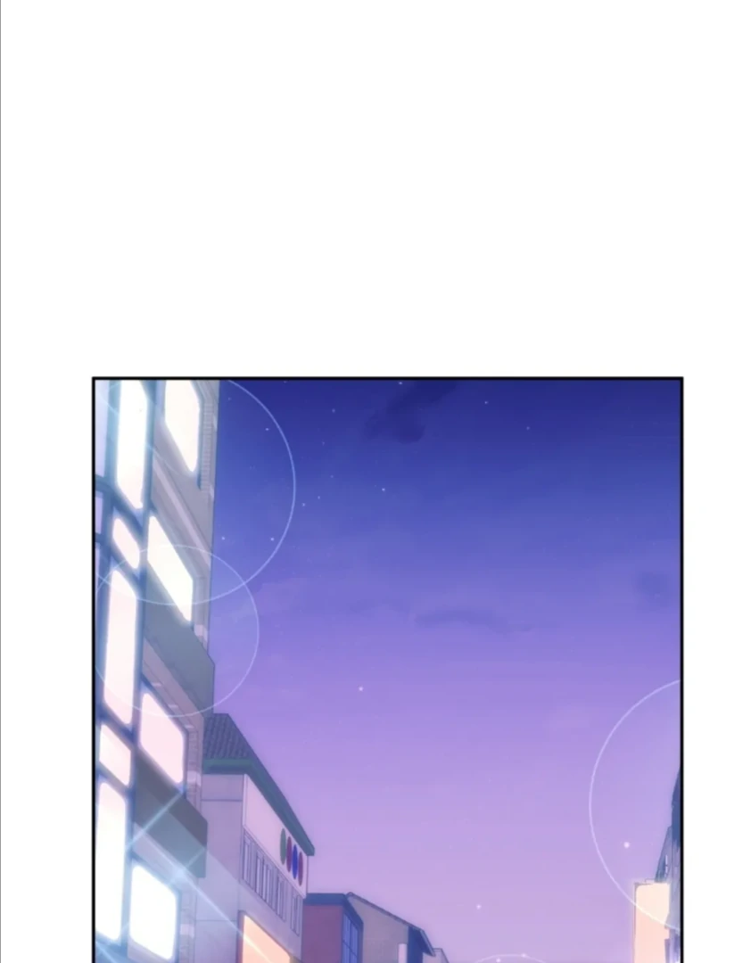 My Brother’s Boss Crossed The Line Chapter 23 page 1