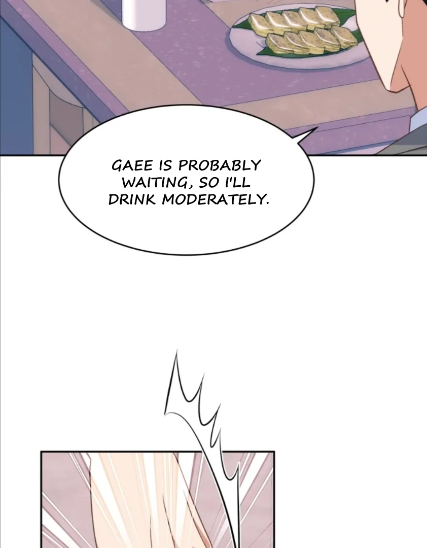My Brother’s Boss Crossed The Line Chapter 23 page 4
