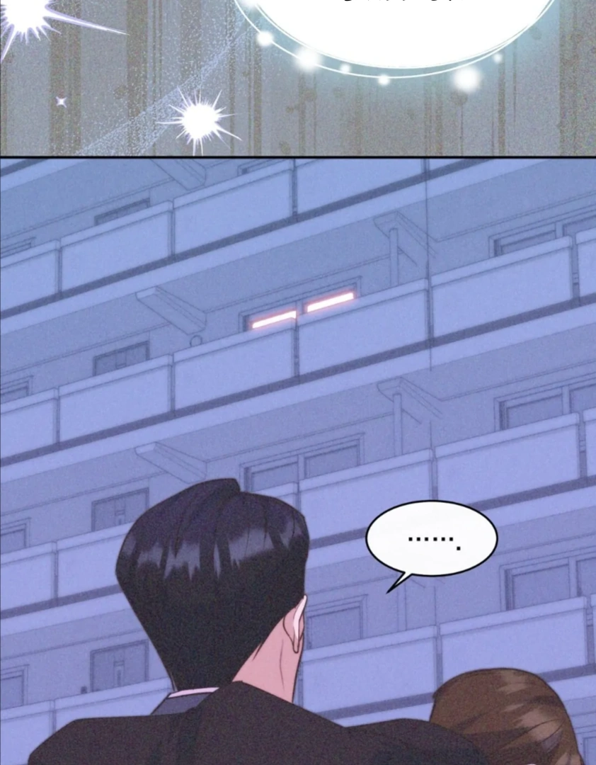 My Brother’s Boss Crossed The Line Chapter 7 page 72