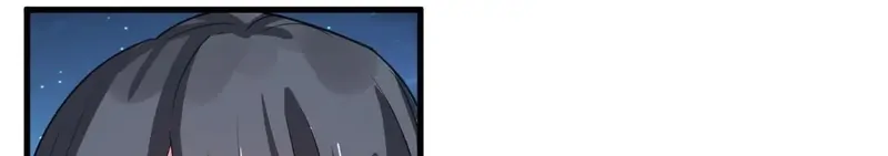 My Classmate Disappeared Chapter 35 page 2