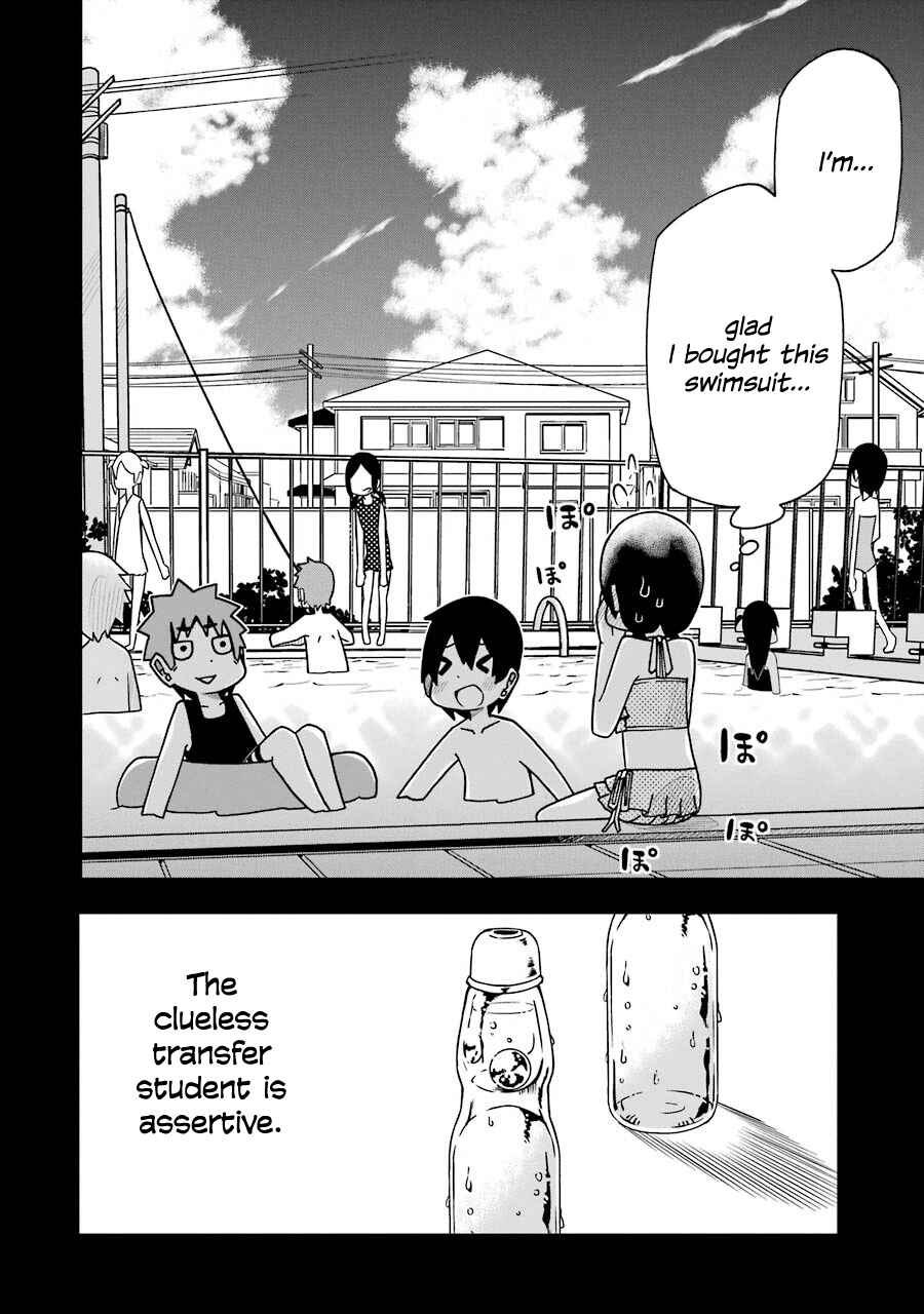 My Clueless First Friend Chapter 21 page 19